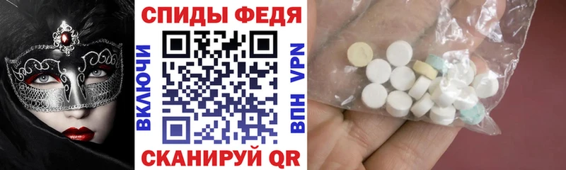 Amphetamine Розовый где можно купить наркотик сайты даркнета клад Альметьевск