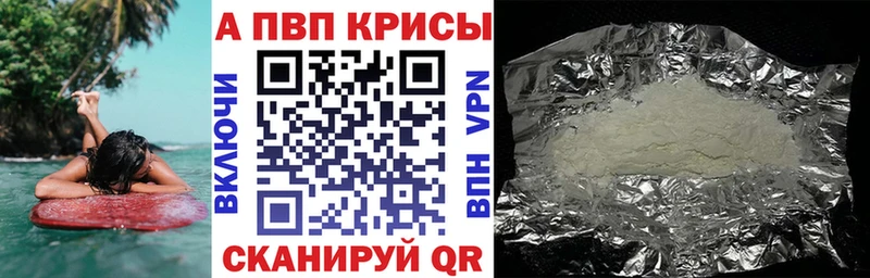 А ПВП мука  даркнет сайт  Альметьевск 