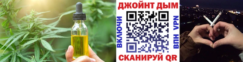 купить наркотик Альметьевск Cannafood конопля