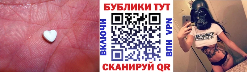 ОМГ ОМГ как зайти  Альметьевск  Экстази 300 mg 
