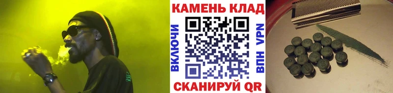 Гашиш гашик Альметьевск