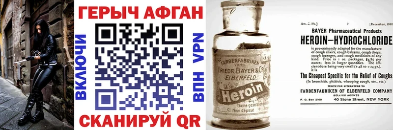 Героин гречка  блэк спрут ССЫЛКА  Альметьевск 