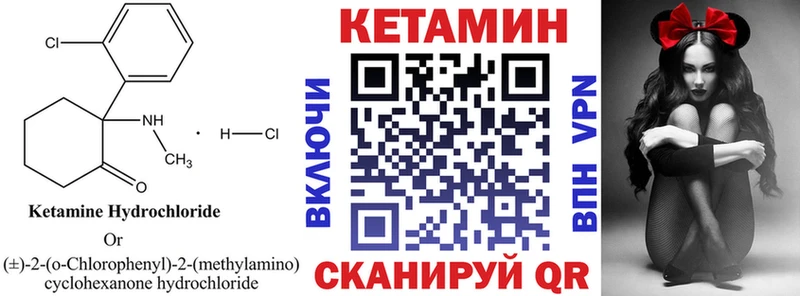 где купить наркоту  Альметьевск  КЕТАМИН ketamine 