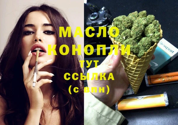 прущие грибы Богданович