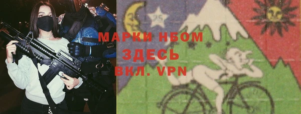 мефедрон VHQ Богородск