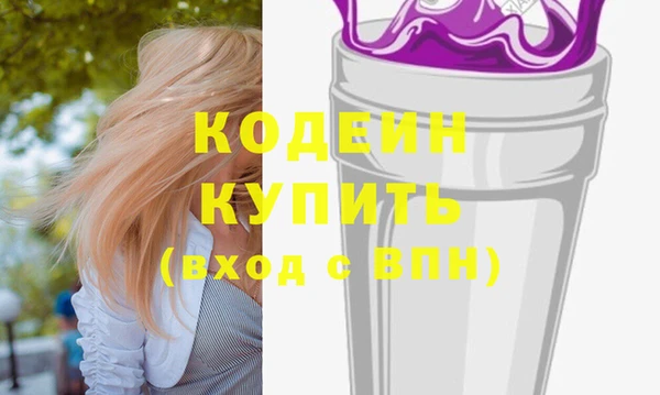 тгк Бронницы