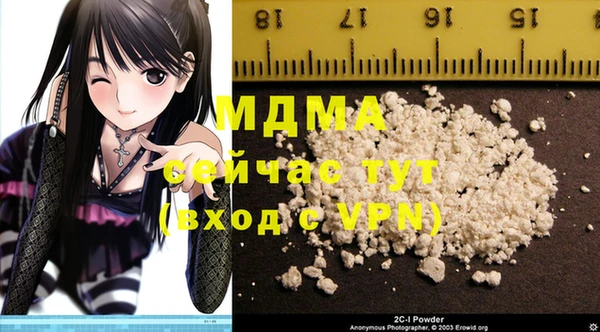 COCAINE Богородицк