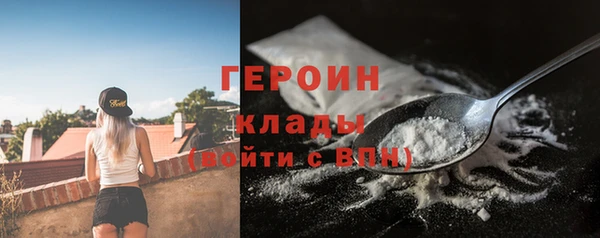 COCAINE Богородицк
