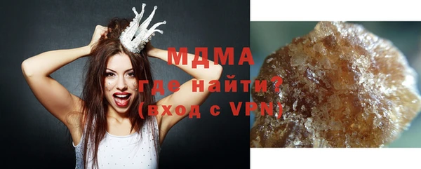 мефедрон VHQ Богородск