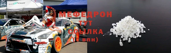 COCAINE Богородицк