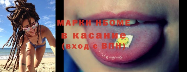 мефедрон VHQ Богородск