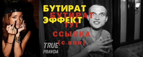 a pvp Бородино