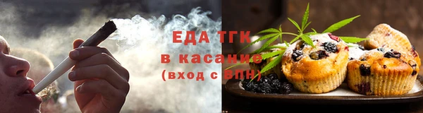 мефедрон VHQ Богородск