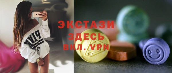 COCAINE Богородицк
