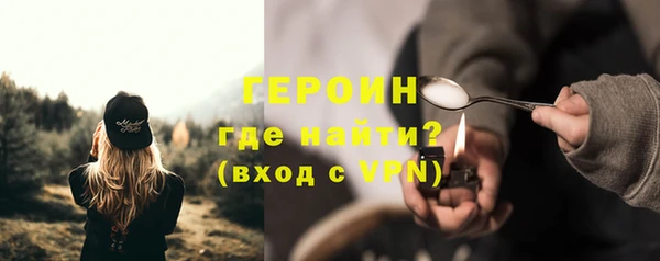 прущие грибы Богданович