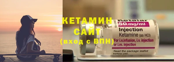 мефедрон VHQ Богородск