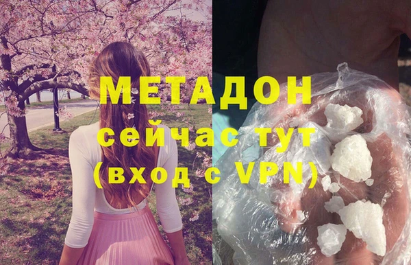 мефедрон VHQ Богородск