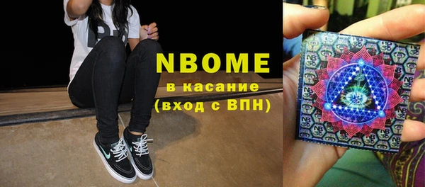 COCAINE Богородицк