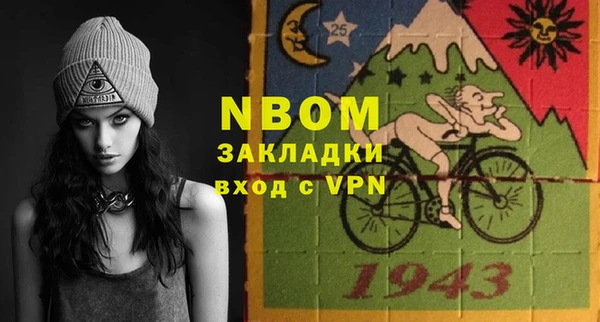 тгк Бронницы