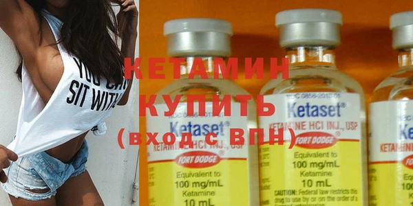 COCAINE Богородицк