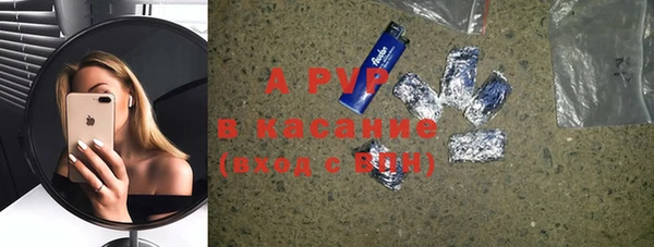 мефедрон VHQ Богородск