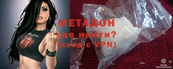 COCAINE Богородицк