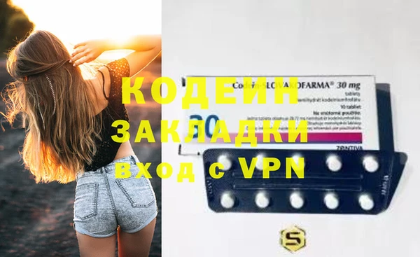 COCAINE Богородицк