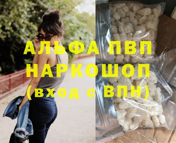 мефедрон VHQ Богородск