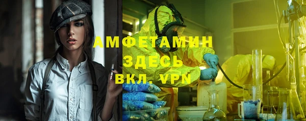 COCAINE Богородицк