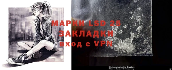 COCAINE Богородицк