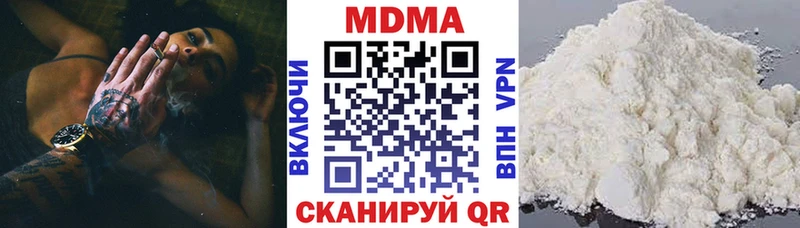 hydra как зайти Альметьевск MDMA кристаллы