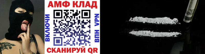 Метамфетамин кристалл  как найти закладки  Альметьевск 